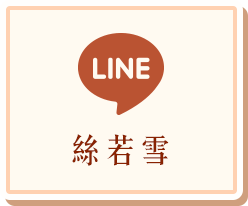 LINE_button